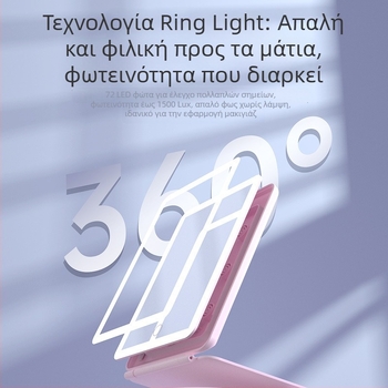 LED Καθρέφτης μακιγιάζ, αναδιπλούμενος επιτραπέζιος φωτιζόμενος καθρέφτης, φορητός για ταξίδια με τρία χρώματα φωτισμού