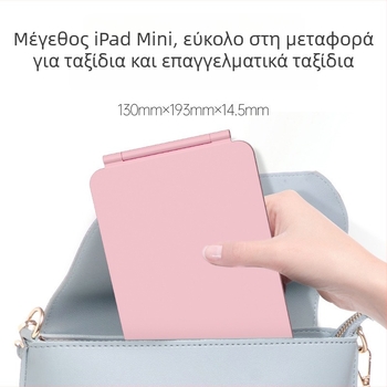 LED Καθρέφτης μακιγιάζ, αναδιπλούμενος επιτραπέζιος φωτιζόμενος καθρέφτης, φορητός για ταξίδια με τρία χρώματα φωτισμού