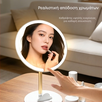 Καθρέφτης μακιγιάζ LED με φως, φορητός καθρέφτης περιποίησης, κυκλικός περιστρεφόμενος επιτραπέζιος καθρέφτης