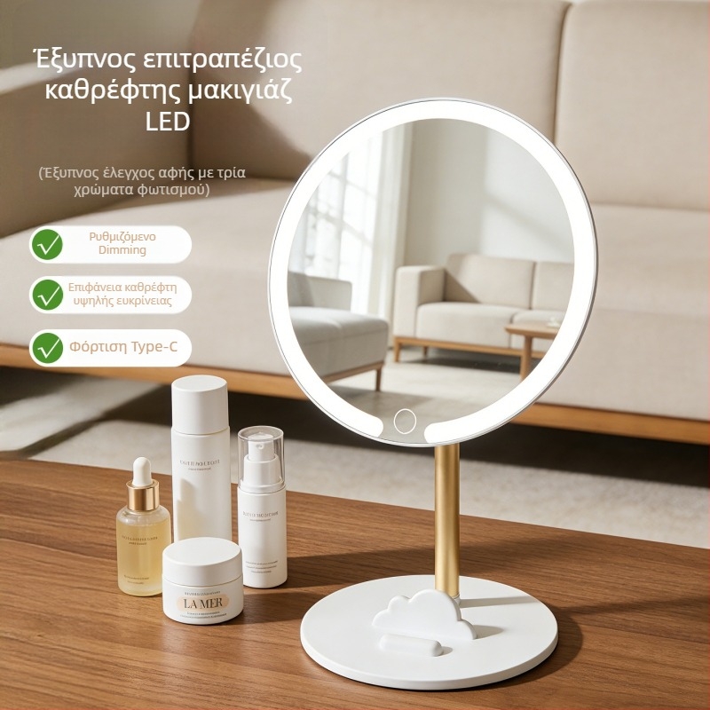 Καθρέφτης μακιγιάζ LED με φως, φορητός καθρέφτης περιποίησης, κυκλικός περιστρεφόμενος επιτραπέζιος καθρέφτης
