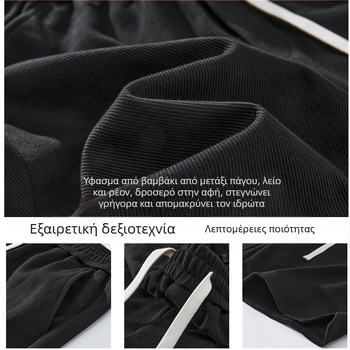 Ανδρικά καλοκαιρινά σορτς με χαλαρή ίσια γραμμή, καθημερινά πλεκτά αθλητικά παντελόνια