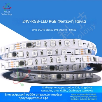 Λωρίδα LED 24V προγραμματιζόμενη με IC WS2811/1903/16703, 60/72/84 LED, αισθητήρας φωτός περιβάλλοντος, 5 m σε ρολό, πλάτος 10 mm, μη αδιάβροχο