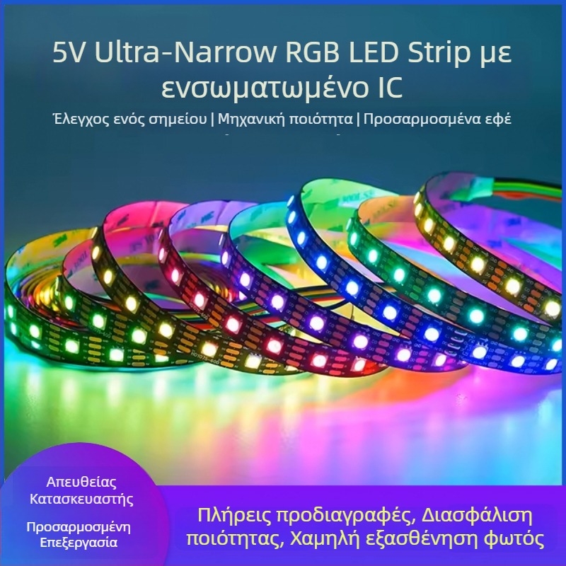 Λωρίδα LED RGB 5V για ατμοσφαιρικό φωτισμό, προγραμματιζόμενη, με ενσωματωμένο IC, ανάκτηση μετά από διακοπή, 5050 RGB προσαρμοσμένη έξυπνη λωρίδα
