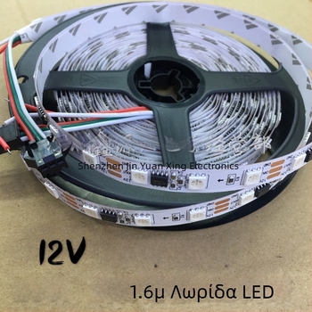 WS2811 IC εξωτερική γυμνή πλακέτα LED λωρίδα RGB 12V 5050 RGB, προγραμματιζόμενη, 60 LED