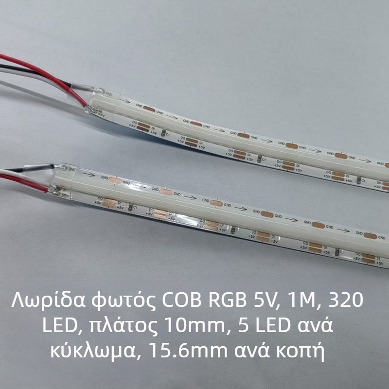 5V εύκαμπτη COB πολύχρωμη λωρίδα LED, 10 мм, RGB πλήρους χρωμάτων με εφέ κυνηγητού φωτός για ατμόσφαιρα