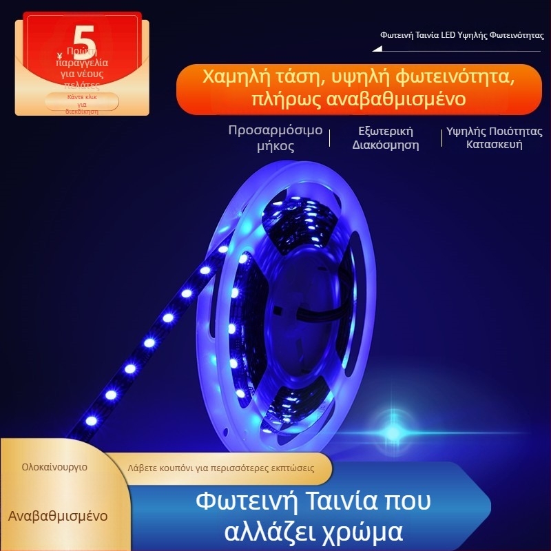 Λωρίδα LED χαμηλής τάσης 5V/12V, RGB 2812, εξωτερική 5050, πολύχρωμη φωτεινή ατμόσφαιρα