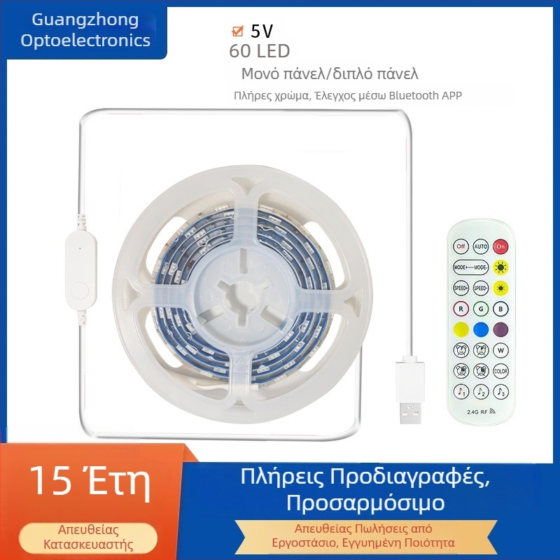 Ταινία LED 5050 RGB, 60 LED, Έλεγχος μέσω εφαρμογής Bluetooth, Έξυπνη αλλαγή χρωμάτων