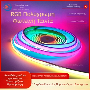 RGB COB LED λωρίδα νέον, εξωτερική IP67 αδιάβροχη, με δυνατότητα ρύθμισης φωτισμού και φωνητικό έλεγχο, 24V, μήκος 5 m, πλάτος 12 mm, 90 CRI, 12 W/m, 720 LED, οπτικό πεδίο 180°