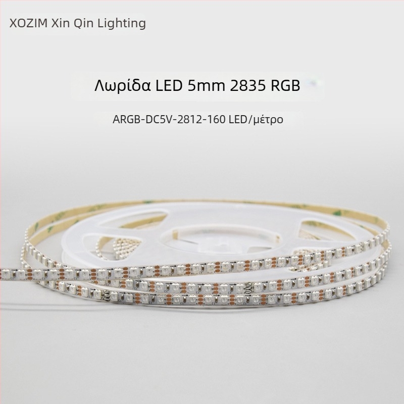 RGB πολύχρωμη LED λωρίδα, 160 LED (2835, 5V), μήκος 1000 mm, πλάτος 5 mm, δέσμη 120°, ρυθμιζόμενη φωτιστικότητα, CE πιστοποίηση, μη αδιάβροχη, Σειρά: Χρωματιστές Επισημάνσεις, Μάρκα: XQZM