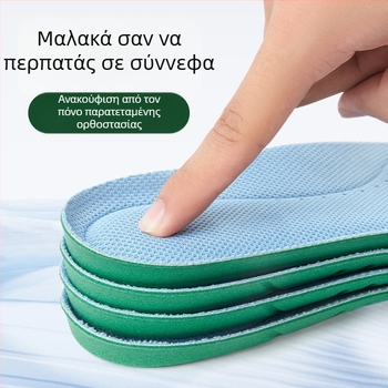 Αποσμητικές, διαπνέουσες πάτοι για τρέξιμο; μαλακή ελαστική απορρόφηση κραδασμών; αντιολισθητικά, απορροφούν τον ιδρώτα, για μπάσκετ.