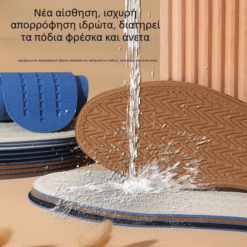 Nacun αντιβακτηριακοί αποσμητικοίπάτοι για αθλητικά παπούτσια, διαπνέοντες, απορροφούν τον ιδρώτα, λεπτοί και μαλακοί