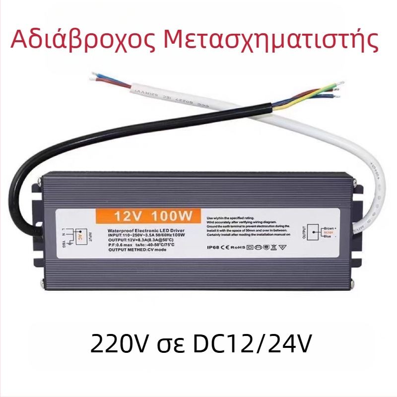 LED εξωτερική αδιάβροχη τροφοδοσία με μεταγωγή 220V σε 12V για φωτιζόμενο διαφημιστικό γράμμα, μετασχηματιστής 12V 400W