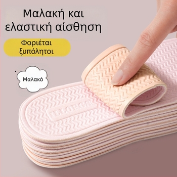 Χονδρική προσφορά: Καλοκαιρινοί υπερ‑λεπτοί, διαπνέοντες πάτοι από λατέξ για άνδρες και γυναίκες, ελαφριοί, αντιολισθητικοί, απορροφητικοί στον ιδρώτα για γυμνά πόδια