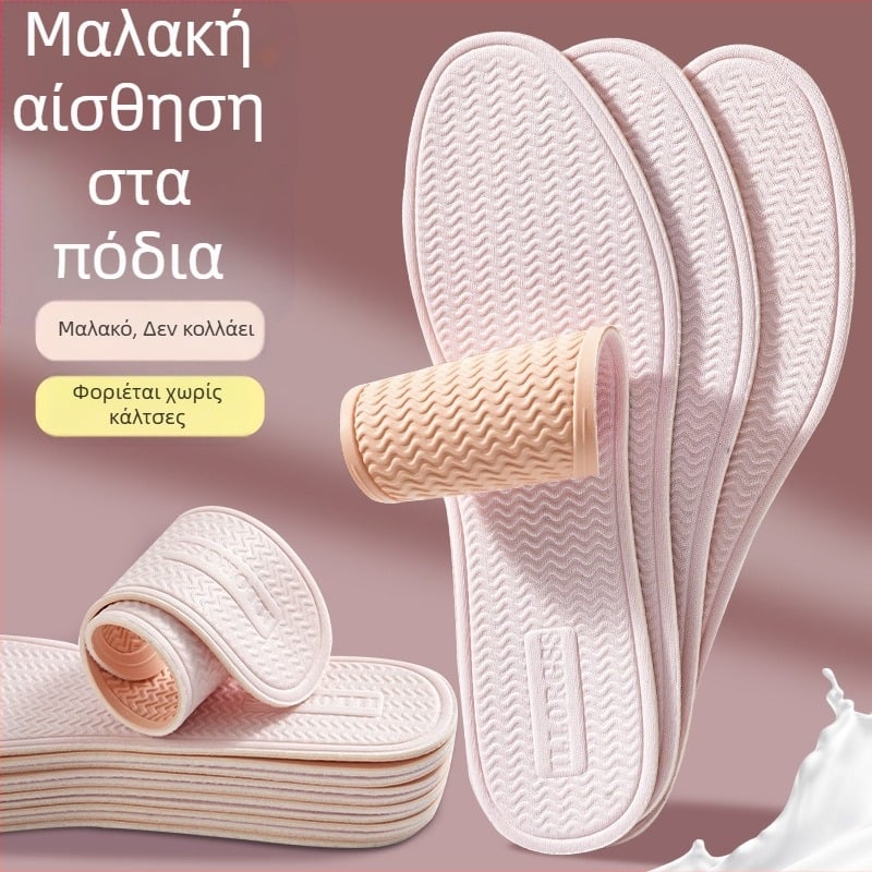 Χονδρική προσφορά: Καλοκαιρινοί υπερ‑λεπτοί, διαπνέοντες πάτοι από λατέξ για άνδρες και γυναίκες, ελαφριοί, αντιολισθητικοί, απορροφητικοί στον ιδρώτα για γυμνά πόδια