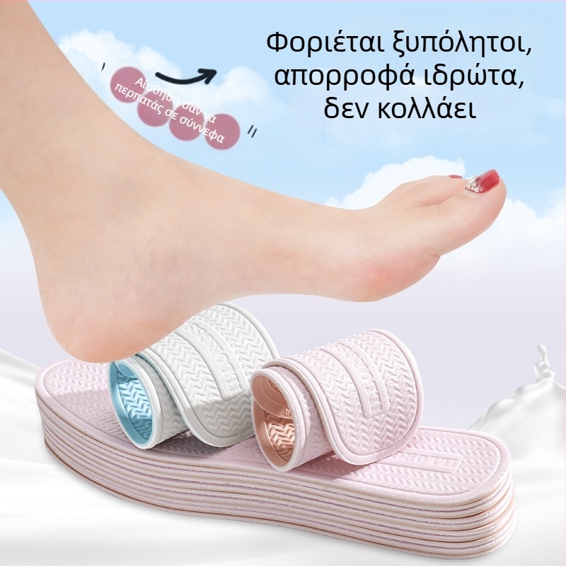 Χονδρική προσφορά: Καλοκαιρινοί υπερ‑λεπτοί, διαπνέοντες πάτοι από λατέξ για άνδρες και γυναίκες, ελαφριοί, αντιολισθητικοί, απορροφητικοί στον ιδρώτα για γυμνά πόδια