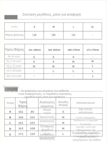 Μαύρο φόρεμα σε παλτό-στυλ για γυναίκες, μακριά γραμμή, έμπνευση Χεπμπερν, κομψή εμφάνιση για λεπτές φιγούρες