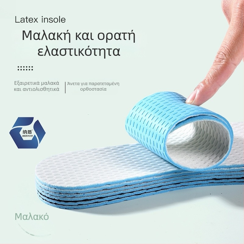 Καλοκαιρινοί πάτοι για παπούτσια με αντιβακτηριακή δράση και αποσμητική δράση, αναπνέον λατέξ, υπερμαλακοί, κοπτοί για ξυπόλυτα πόδια
