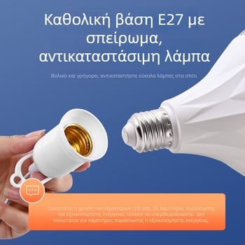 Οικιακή LED λάμπα με καλώδιο, βάση E27, εξοικονόμηση ενέργειας, εξωτερικός φωτισμός εξαιρετικά φωτεινός με διακόπτη