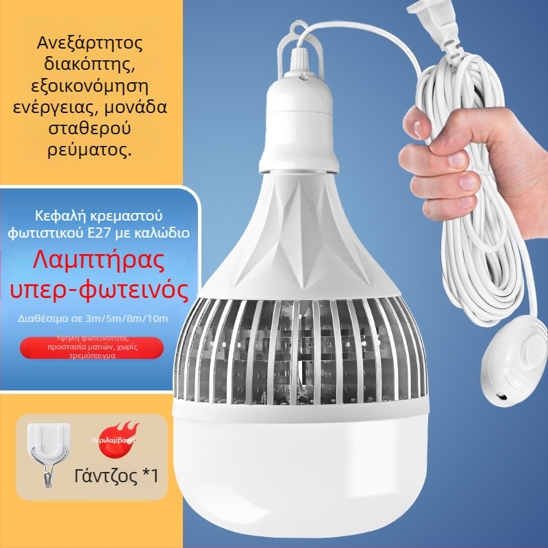Οικιακή LED λάμπα με καλώδιο, βάση E27, εξοικονόμηση ενέργειας, εξωτερικός φωτισμός εξαιρετικά φωτεινός με διακόπτη