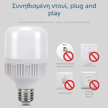 LED λαμπτήρας με υπέρυθρη ανίχνευση κίνησης για σκάλες και διαδρόμους, βάση E27, ραντάρ ανίχνευσης, εξοικονόμηση ενέργειας.