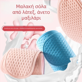 Λατέξ πάτοι καλοκαιριού, ελαφριοί, διαπνέοντες, αντιιδρωτικοί, απορροφούν τον ιδρώτα, μη ολισθηροί, μαλακός πάτος, άνετοι για άνδρες και γυναίκες