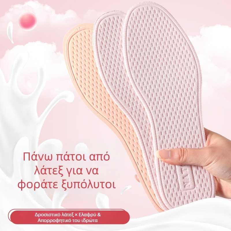 Λατέξ πάτοι καλοκαιριού, ελαφριοί, διαπνέοντες, αντιιδρωτικοί, απορροφούν τον ιδρώτα, μη ολισθηροί, μαλακός πάτος, άνετοι για άνδρες και γυναίκες