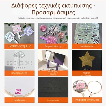 Πτυσσόμενο καθρεφτάκι μακιγιάζ, γυναικείος επιτραπέζιος καθρέφτης με βάση, φορητός καθρεφτής καλλωπισμού από PU δέρμα