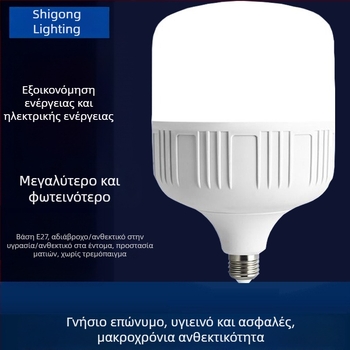 Λάμπα LED εξοικονόμησης ενέργειας για οικιακή χρήση, βάση E27, υψηλή φωτεινότητα λευκού φωτός, μη ρυθμιζόμενη, πλαστικό περίβλημα, 220V