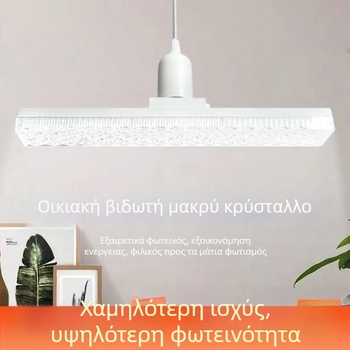 Οικιακή λάμπα LED, εξοικονόμηση ενέργειας, προστασία ματιών, πολύ φωτεινό λευκό φως, βάση E27, IP54 αδιάβροχη, μακράς διάρκειας ζωή