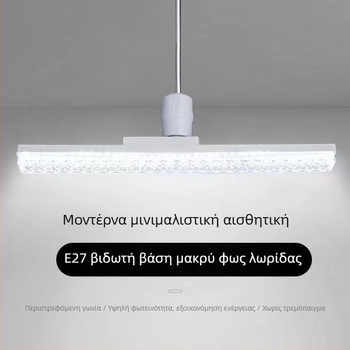 Οικιακή λάμπα LED, εξοικονόμηση ενέργειας, προστασία ματιών, πολύ φωτεινό λευκό φως, βάση E27, IP54 αδιάβροχη, μακράς διάρκειας ζωή