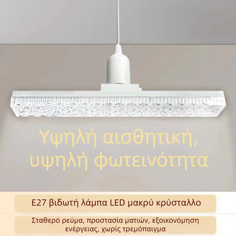 Οικιακή λάμπα LED, εξοικονόμηση ενέργειας, προστασία ματιών, πολύ φωτεινό λευκό φως, βάση E27, IP54 αδιάβροχη, μακράς διάρκειας ζωή