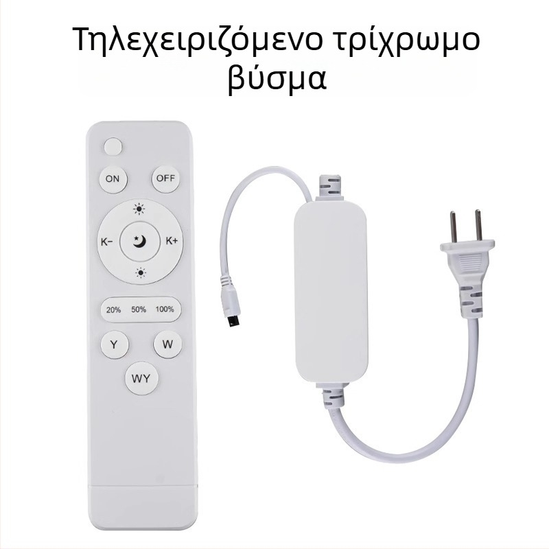 Shuoyu 220V ελεγκτής τριχρωμικής LED λωρίδας με αλλαγή χρώματος, υπέρυθρο ασύρματο τηλεχειριστήριο, ευέλικτη λωρίδα LED και βύσμα τροφοδοσίας