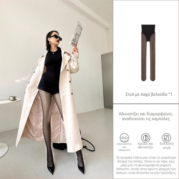 Μαύρα καλσόν-leggings με διαφανές εφέ για γυναίκες, φθινόπωρο και χειμώνα, ψηλή μέση, διαμόρφωση κοιλιάς, επένδυση με fleece