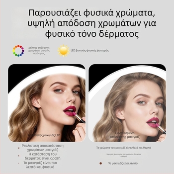 Χονδρικά προσαρμοσμένο LED φωτιζόμενο καθρέπτης μακιγιάζ, τρίχρωμος έλεγχος αφής, φωτισμός υψηλής ευκρίνειας, επιτραπέζιος καθρέπτης ομορφιάς