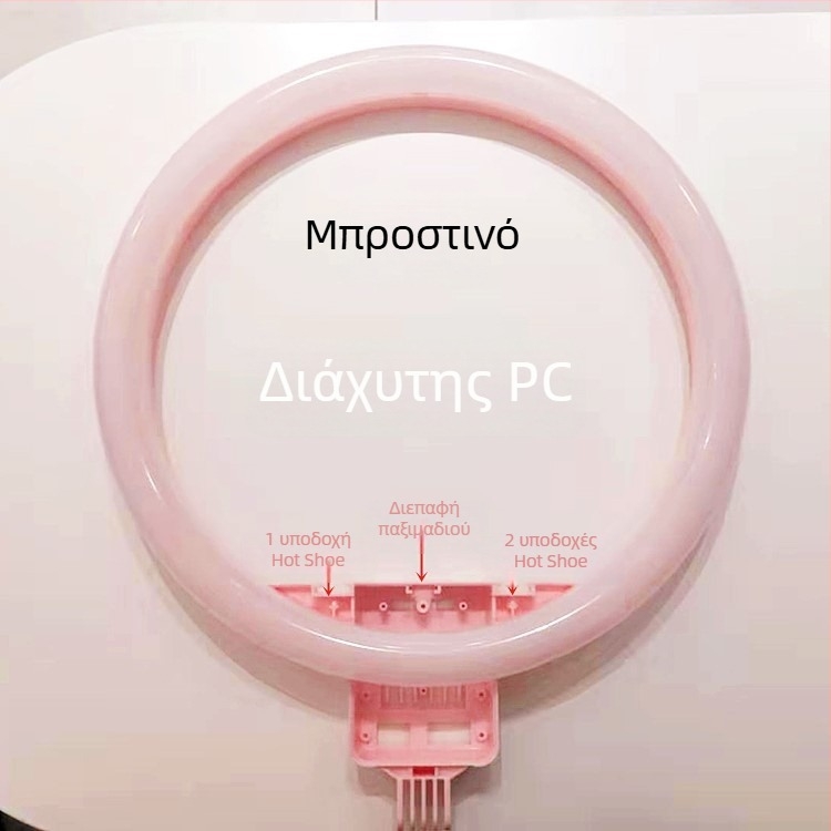 18-ίντσες ring light με κάλυμμα για κινητό τηλέφωνο, εξοπλισμός φωτισμού για ζωντανές μεταδόσεις, ring light ομορφιάς για influencers