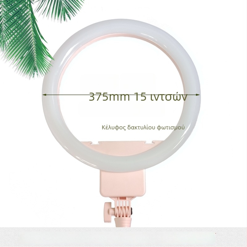 18-ίντσες ring light με κάλυμμα για κινητό τηλέφωνο, εξοπλισμός φωτισμού για ζωντανές μεταδόσεις, ring light ομορφιάς για influencers
