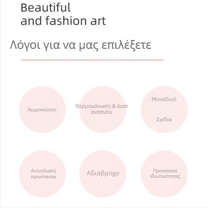 Αντιανεμικό κάλυμμα για ηλεκτρικά οχήματα με προστασία ώμων, αντηλιακή προστασία και ψυχόμενα μανίκια