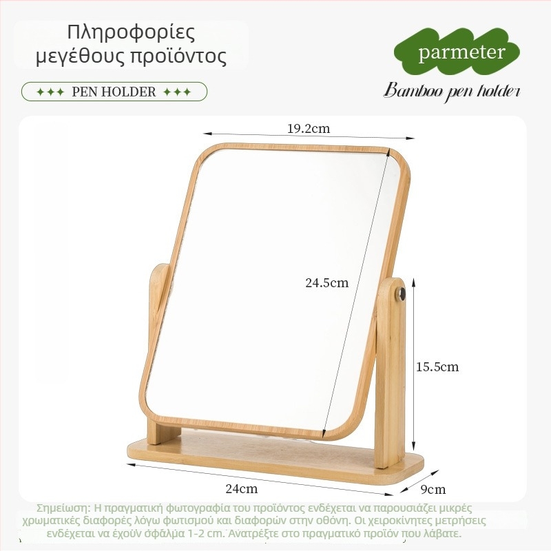 Καθρέφτης μακιγιάζ γραφείου σε στυλ Ins for φοιτητικούς κοιτώνες, τετράγωνος, ξύλινος