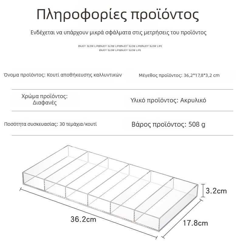 Διαφανές ακρυλικό δοχείο αποθήκευσης με 6 διαμερίσματα για καλλυντικά, μολύβια φρυδιών και κραγιόν