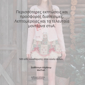 Κομψό βελούδινο φόρεμα για γυναίκες με ρομβοειδές σχέδιο, κλασικό και εκλεπτυσμένο στυλ με ζώνη στη μέση, μακρύ φόρεμα, καλοκαίρι 2026.