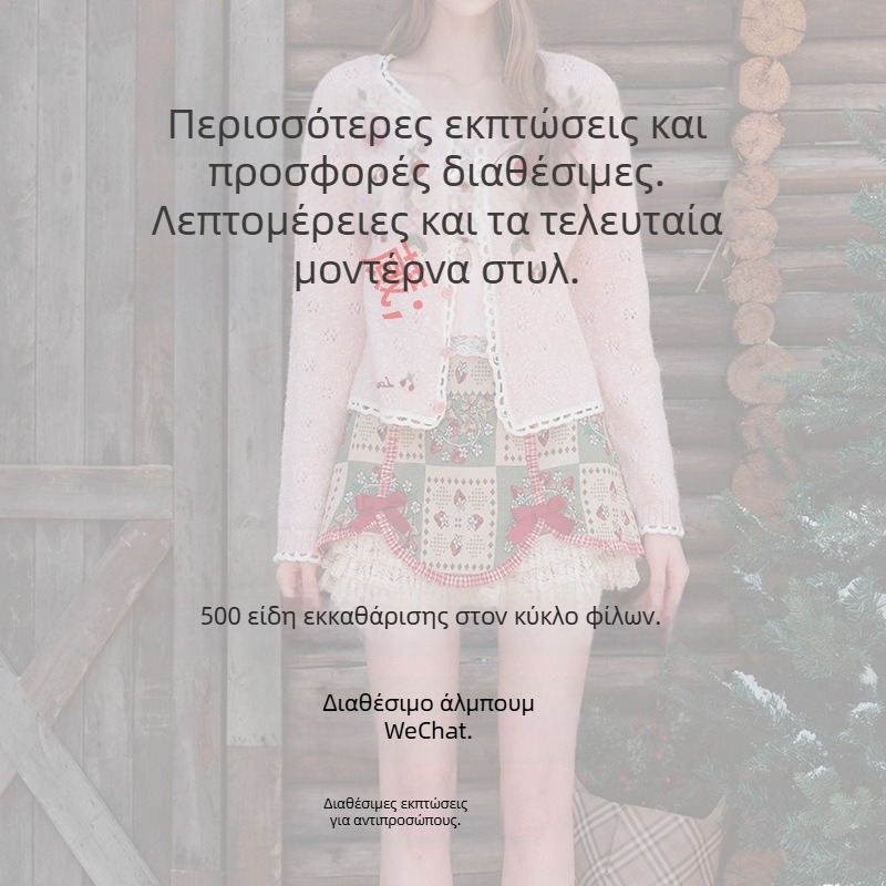 Κομψό βελούδινο φόρεμα για γυναίκες με ρομβοειδές σχέδιο, κλασικό και εκλεπτυσμένο στυλ με ζώνη στη μέση, μακρύ φόρεμα, καλοκαίρι 2026.