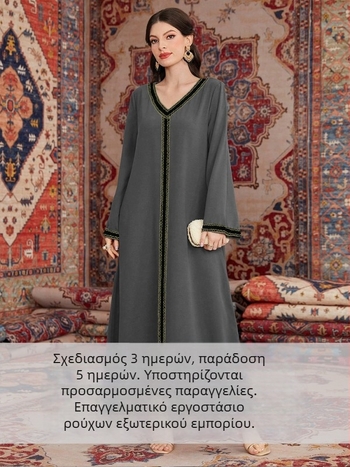 Κομψή γυναικεία maxi φόρεμα με V-λαιμό, κέντημα, άνετη γραμμή, κατά παραγγελία