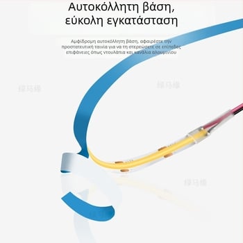8mm αυτοκόλλητη COB LED ταινία με USB, έκδοση φόρτισης μπαταρίας, αισθητήρας, ζεστό λευκό / ουδέτερο φως