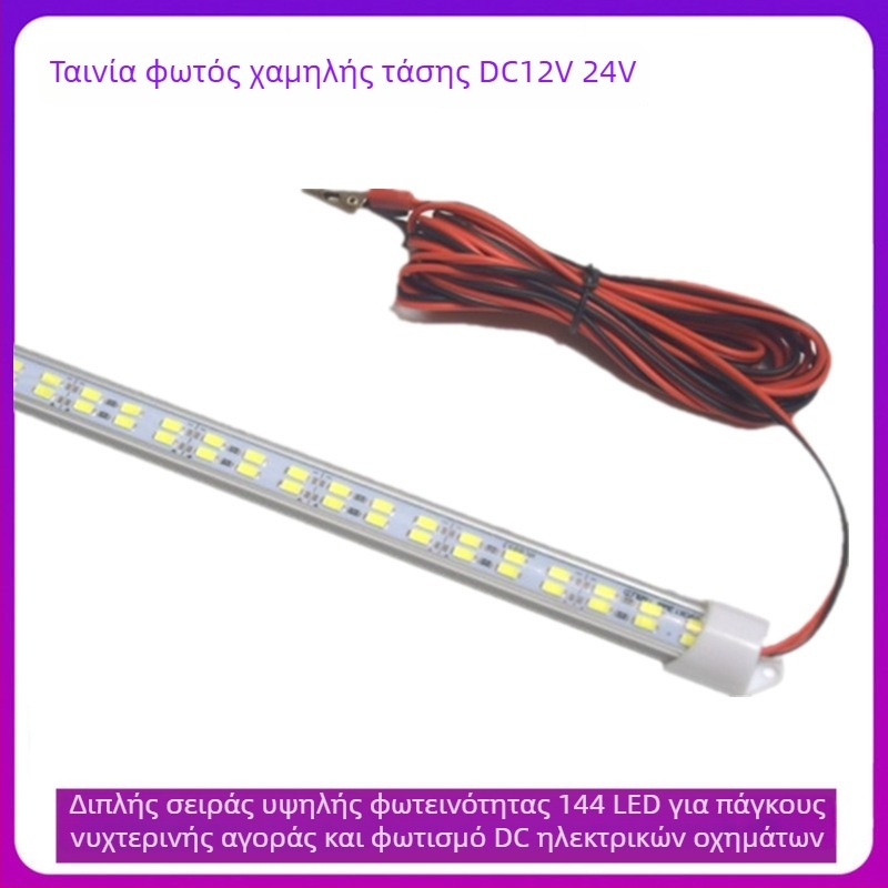 Διπλής σειράς LED λωρίδα 5730 υψηλής φωτεινότητας, DC12V, 28W, 1000×120 mm, 144 LED, δέσμη 120°, μη αδιάβροχη, μηχανικός διακόπτης