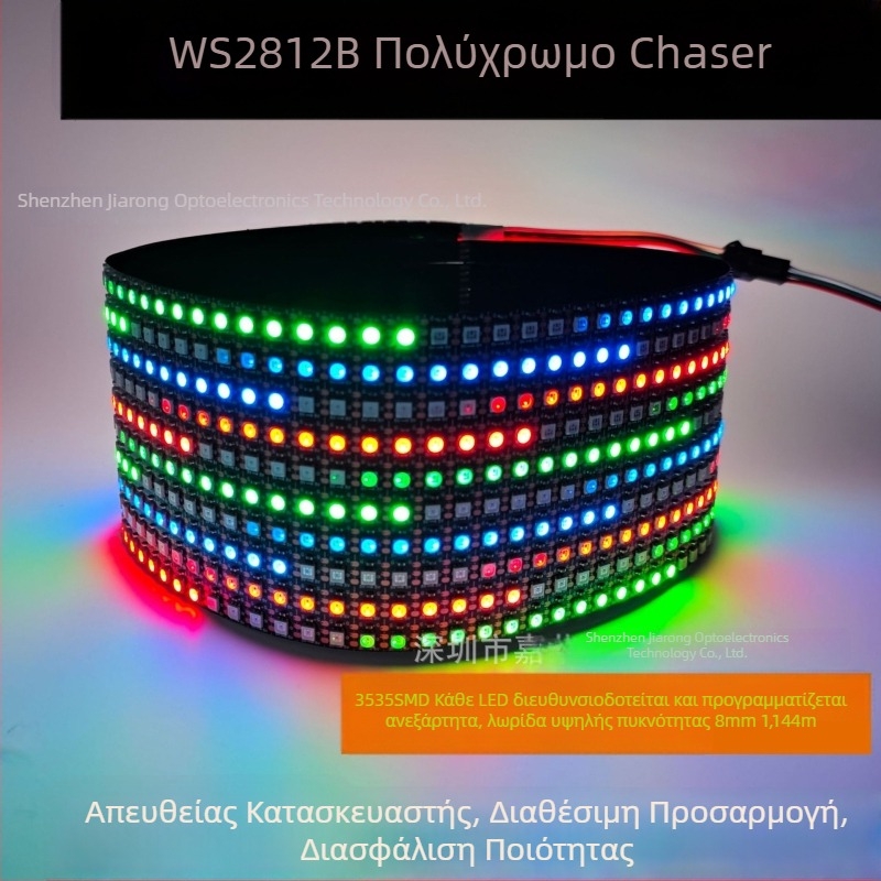 WS2812 προγραμματιζόμενη LED λωρίδα, 8 mm, 144 LED, 5 μέτρων ρολό, μουσική συγχρονισμένη αλλαγή χρωμάτων, ρυθμιζόμενη φωτεινότητα, σειρά Symphony