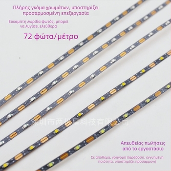 Ταινία LED 0805 για αρχιτεκτονικό μοντέλο σε άμμο, ευέλικτη και στενή, 3V, συμβατή με θήκη μπαταριών, κοπεί σε οποιοδήποτε μήκος