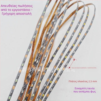 Λωρίδα LED 5V 0805 για αρχιτεκτονικά μοντέλα σε τραπέζι άμμου, εύκαμπτη στενή λωρίδα 2,5 мм, κοπτόμενη και συμβατή με θήκη μπαταριών