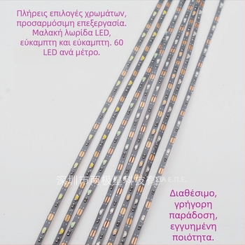 Λωρίδα LED 5V 0805 για αρχιτεκτονικά μοντέλα σε τραπέζι άμμου, εύκαμπτη στενή λωρίδα 2,5 мм, κοπτόμενη και συμβατή με θήκη μπαταριών