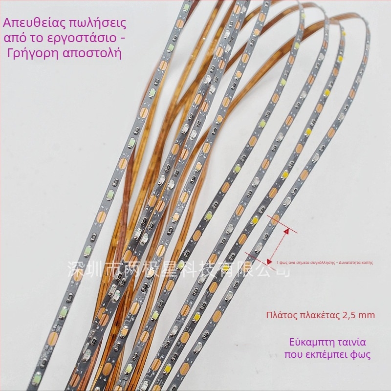 Λωρίδα LED 5V 0805 για αρχιτεκτονικά μοντέλα σε τραπέζι άμμου, εύκαμπτη στενή λωρίδα 2,5 мм, κοπτόμενη και συμβατή με θήκη μπαταριών