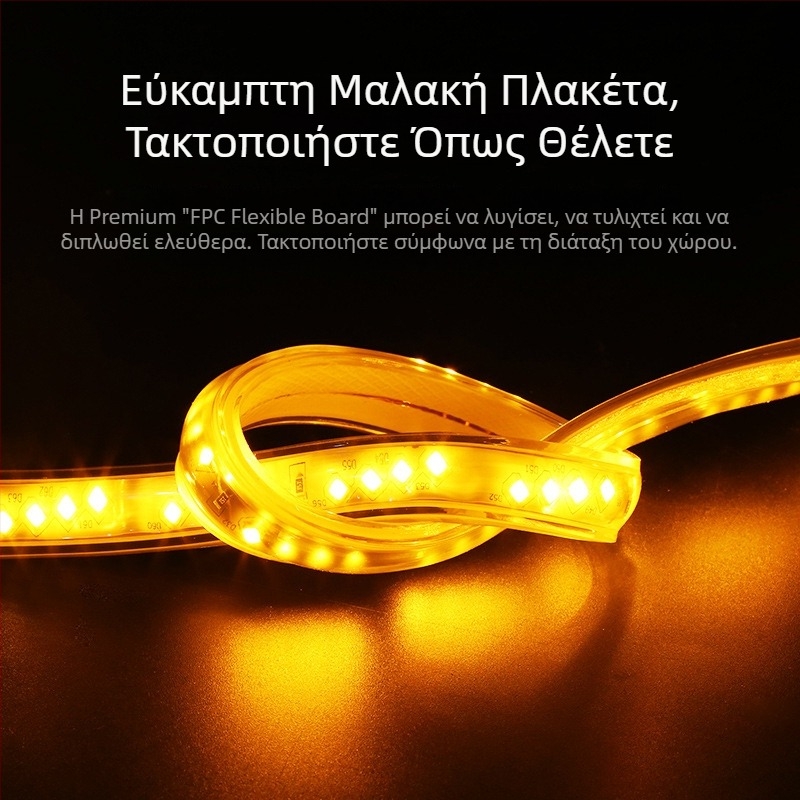 LED λωρίδα 220V εξωτερικού χώρου, αδιάβροχη, 320 LED, πέντε σειρές φωτισμού, μηχανικός φωτισμός, θερμό λευκό, υπερ-μαλακή